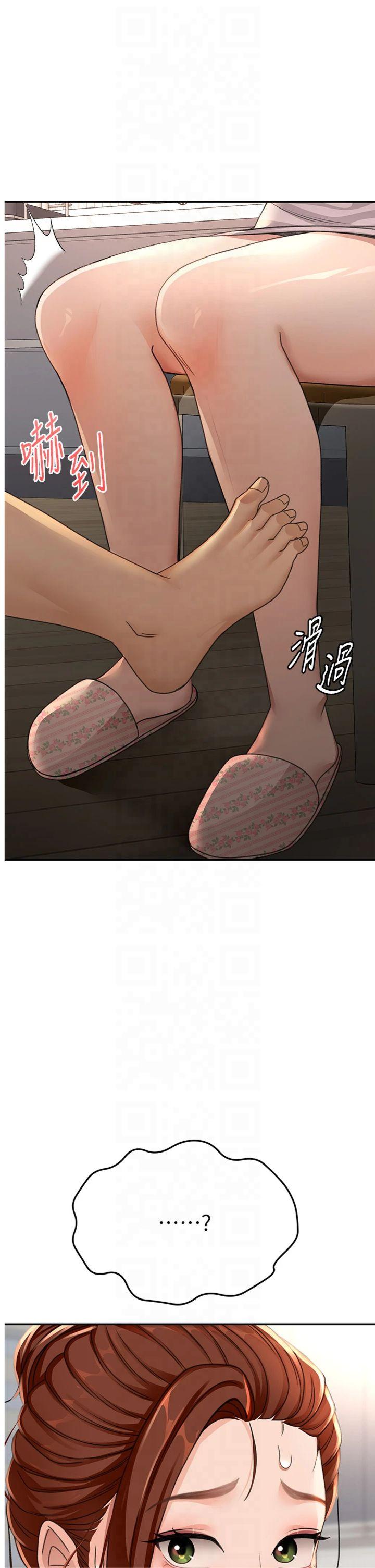 第15話 - 用腳趾挑逗人妻