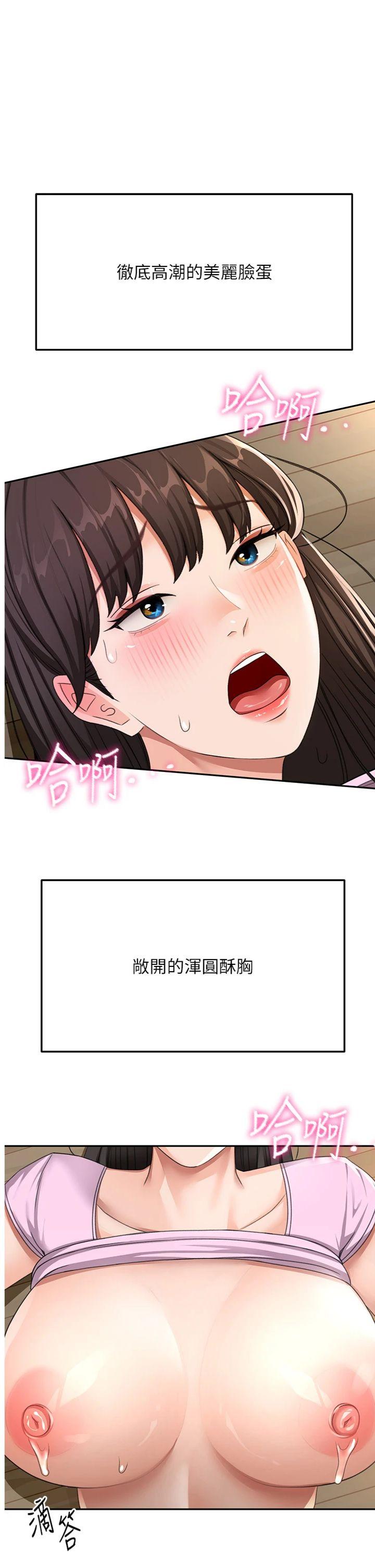 第21話 - 以床技消除疑心