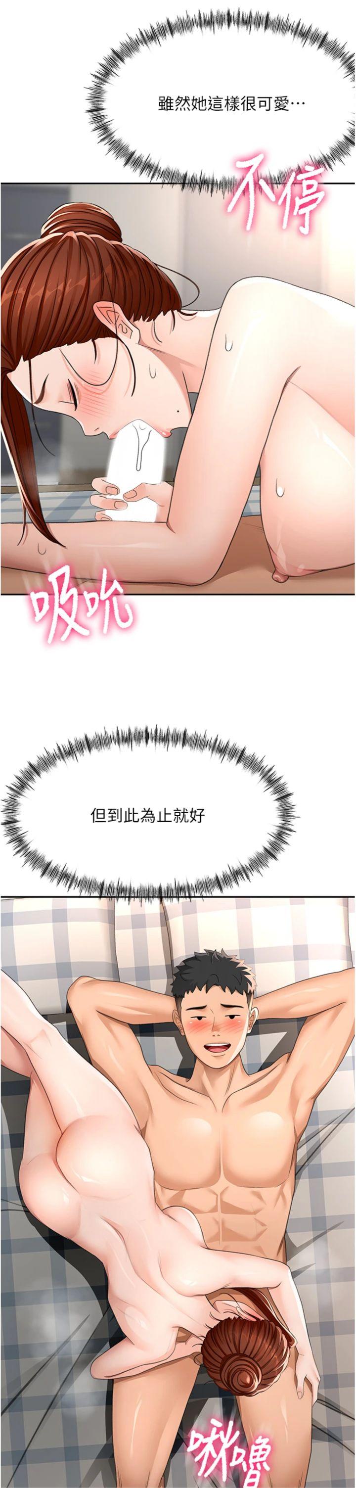 第23話 - 有其母必有其女
