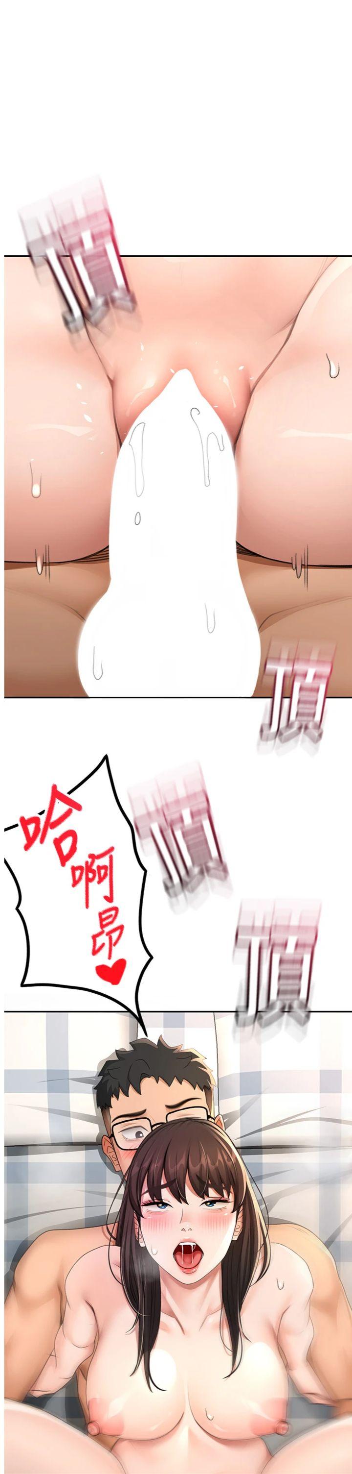 第27話 - 母女倆的共同砲友