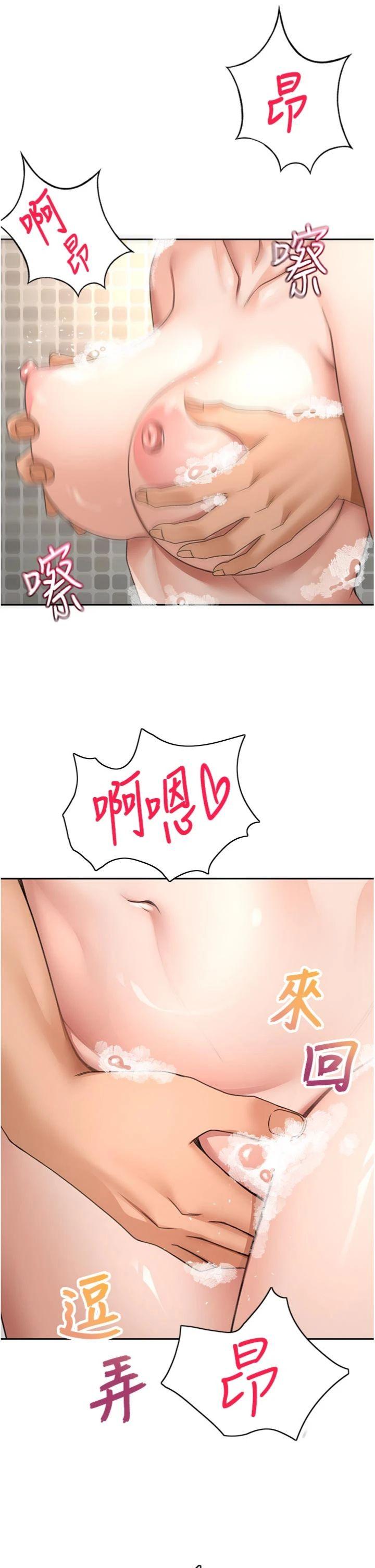 第28話 - 課金的威力