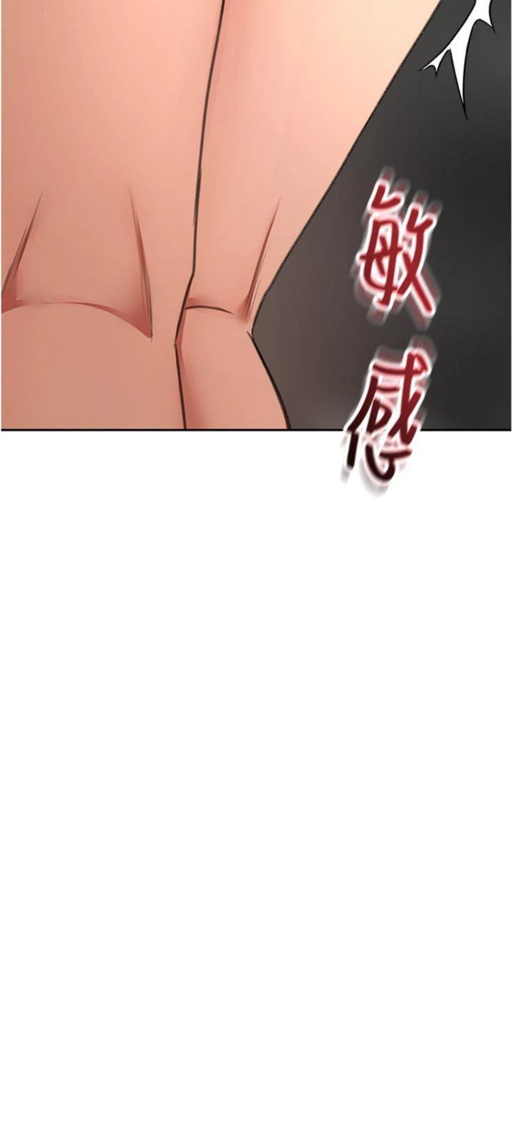 第32話 - 沉浸於兩人世界的模特兒