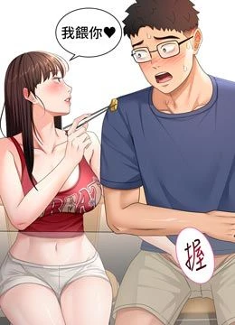 第35話 - 醋意大發的母女倆的封面的封面