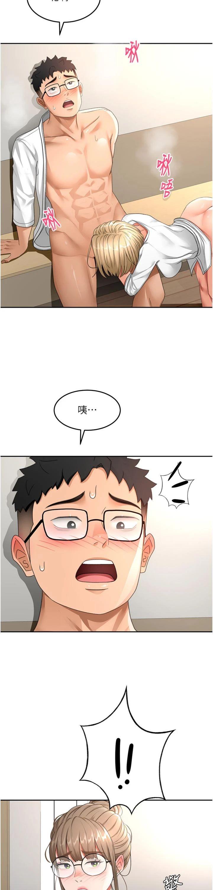 第35話 - 醋意大發的母女倆