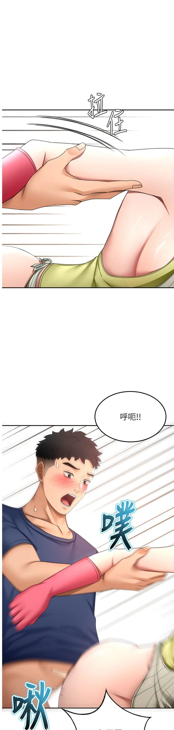 第37話 - 那裡很髒，不要舔…