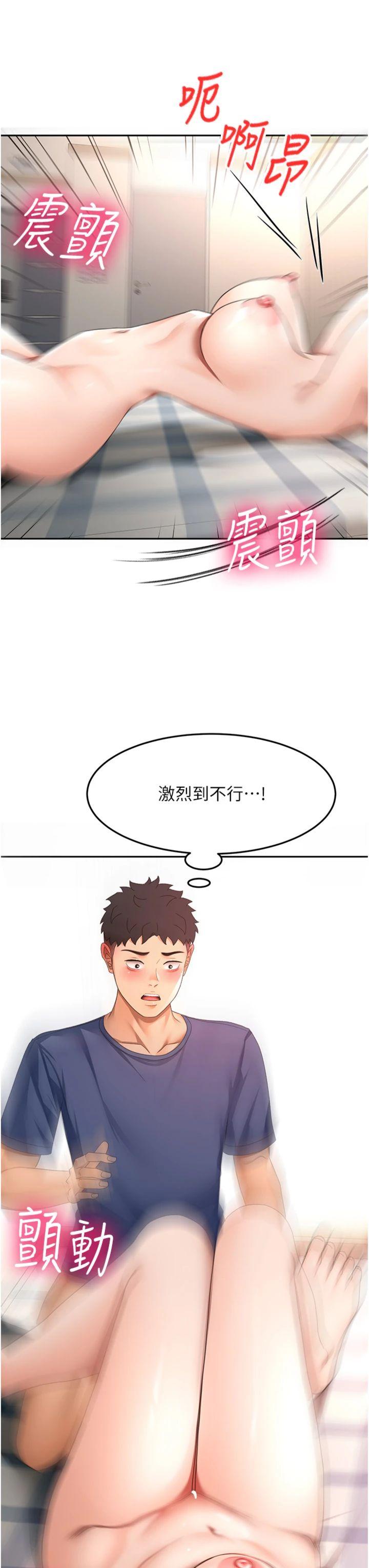 第38話 - 母女接力性愛賽