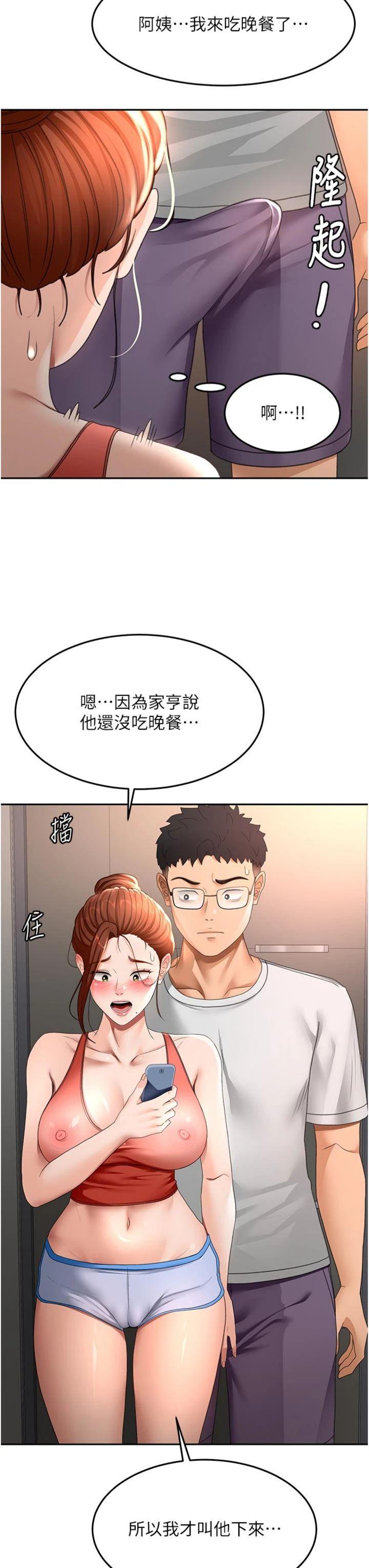 第49話 - 羞恥心爆表的性愛