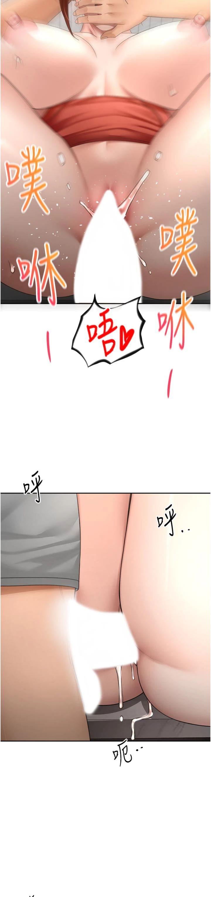 第50話 - 在女兒面前發情的母親