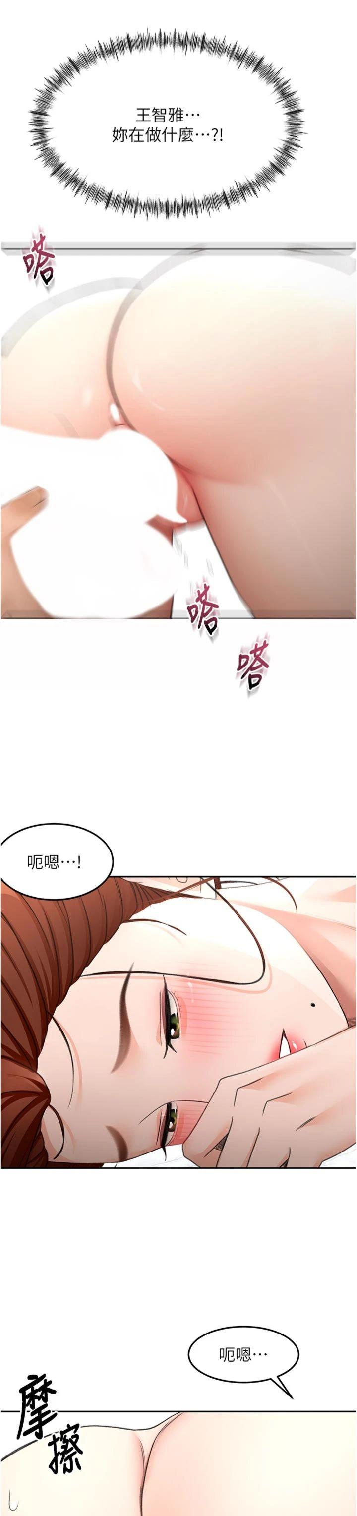 第51話 - 由女兒親手插入