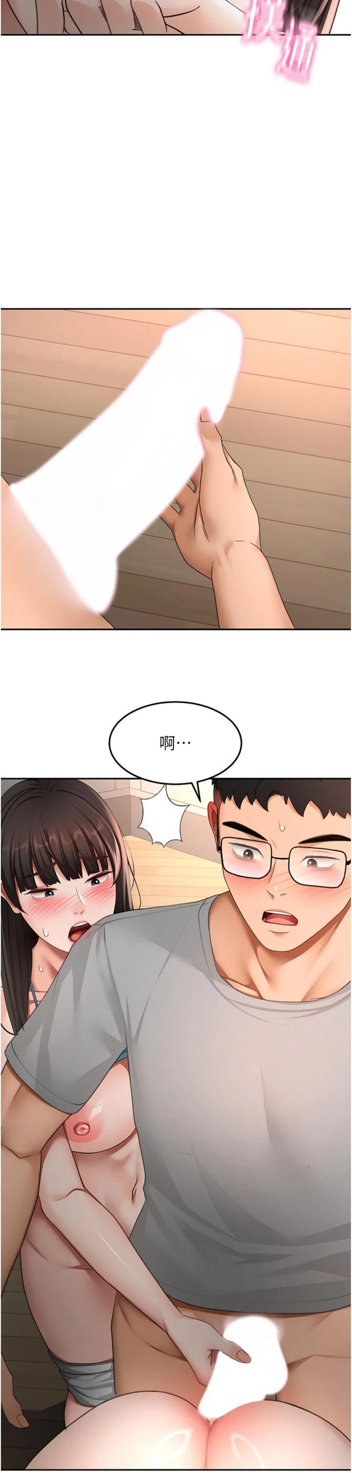 第51話 - 由女兒親手插入