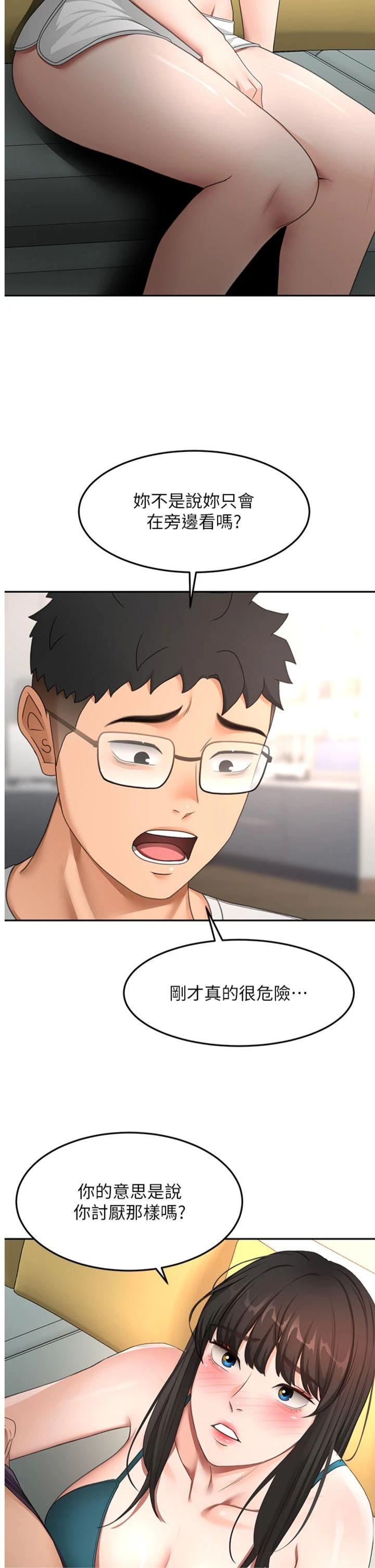 第52話 - 母女心理戰一觸即發!