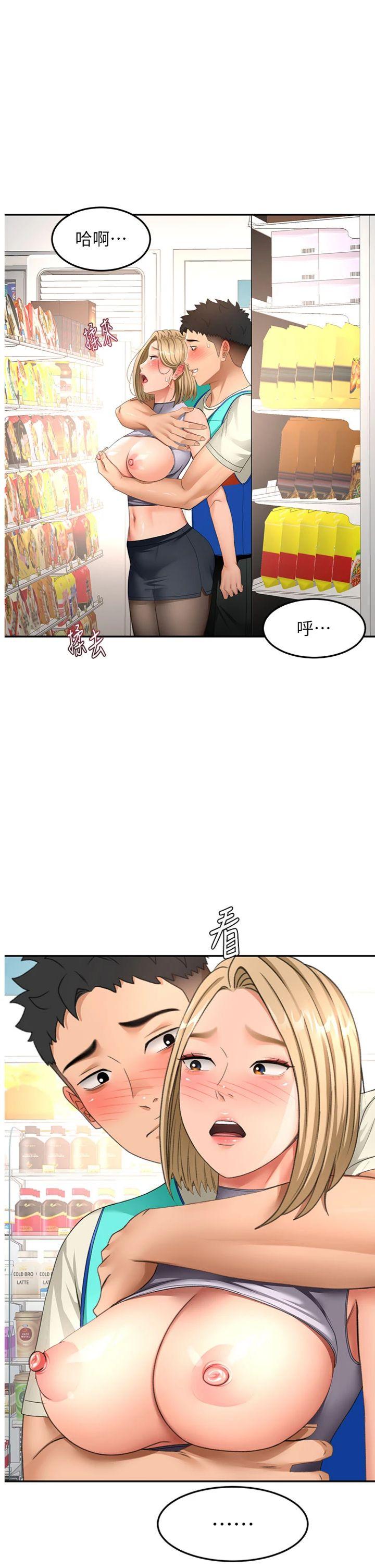 第54話 - 與允馨姐的第一次