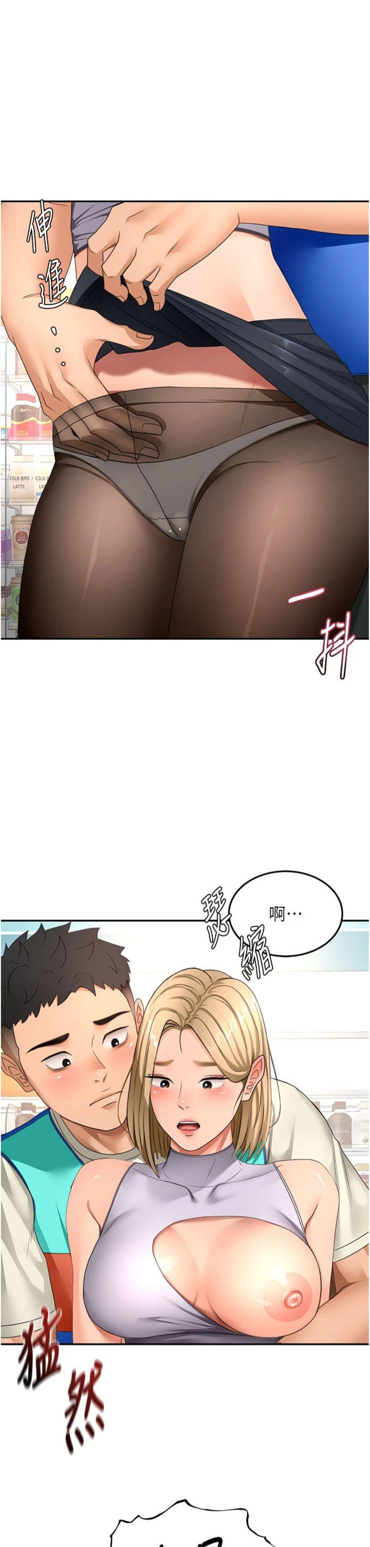 第54話 - 與允馨姐的第一次