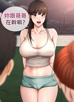 第58話 - 為愛不惜以下犯上的封面的封面