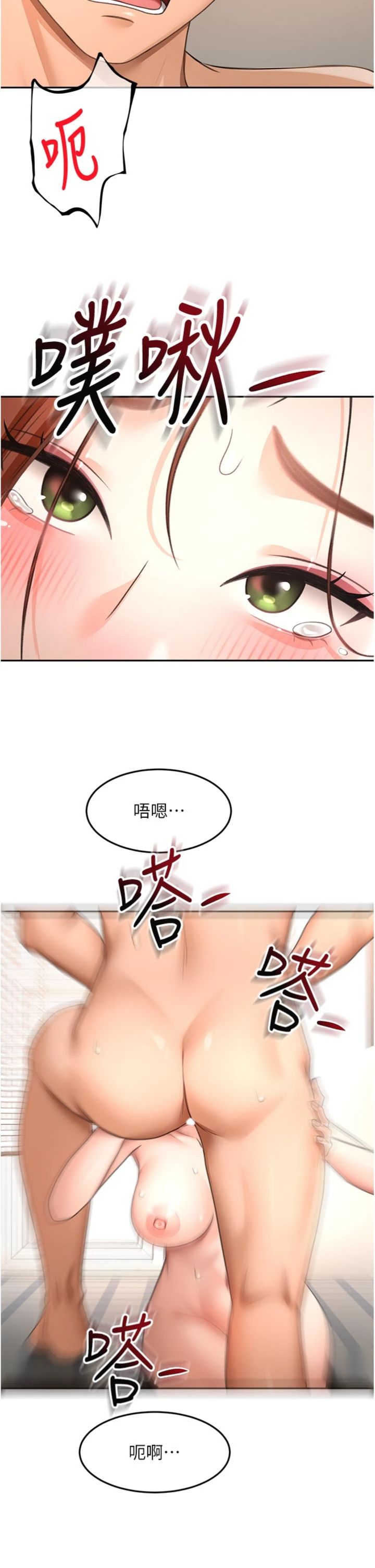 第64話 - 拼命不讓女兒下海的媽媽