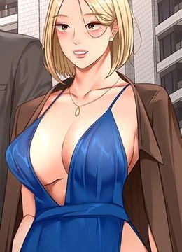 第66話 - 有錢人的社交聚會的封面的封面