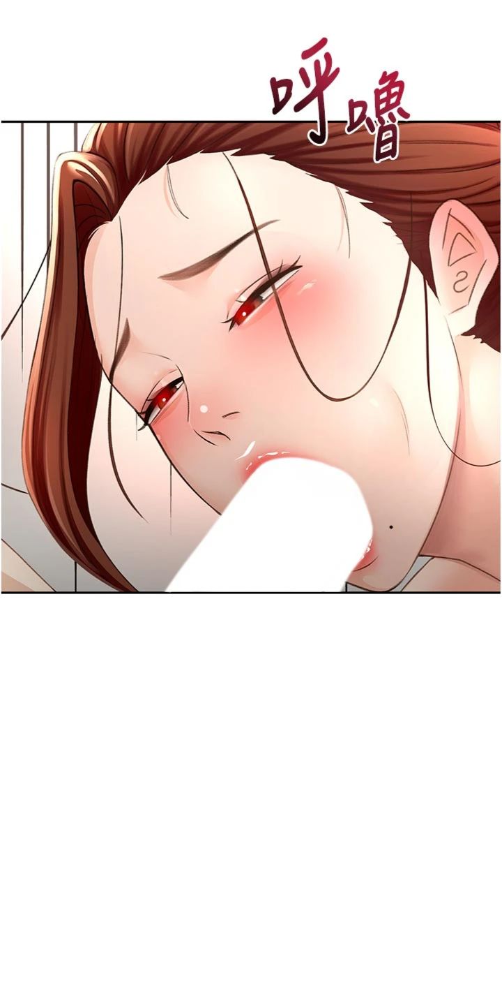 第83話 - 阿姨的真心話