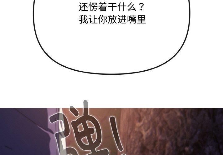第12話