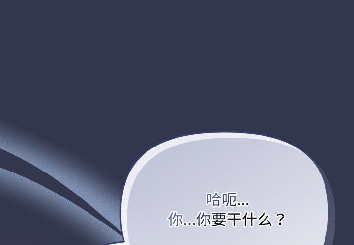第13話