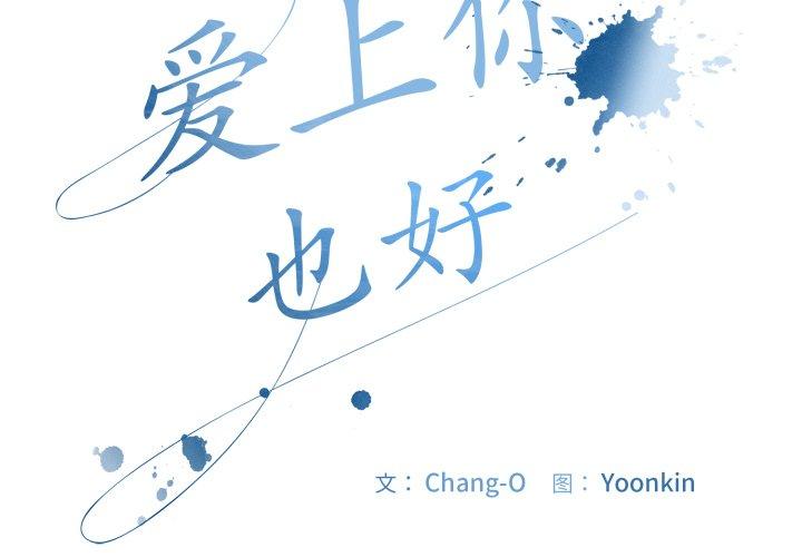 第14話