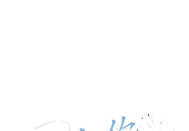 第14話