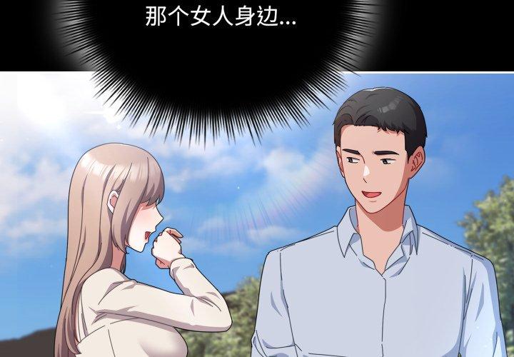 第16話