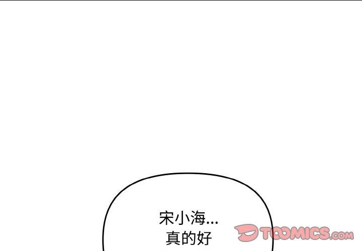 第17話