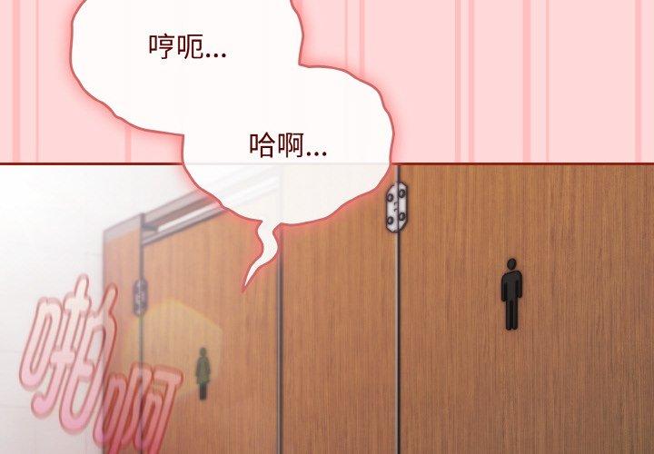 第19話