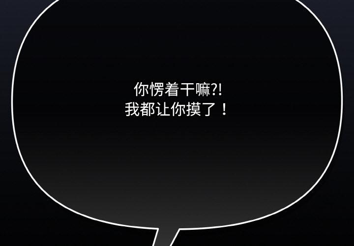 第21話