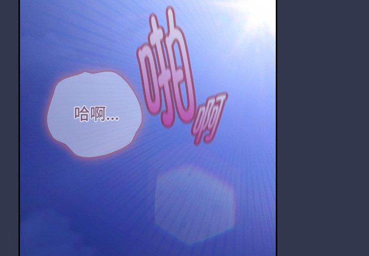 第32話