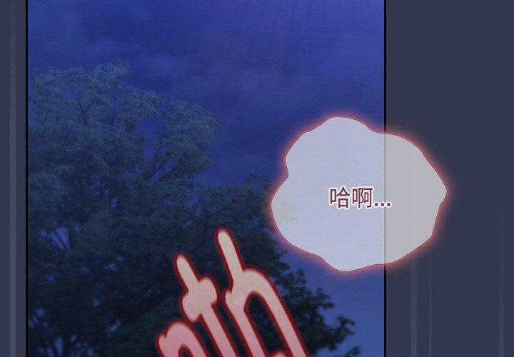 第32話