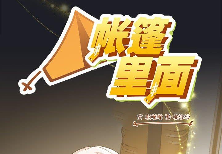 第7話