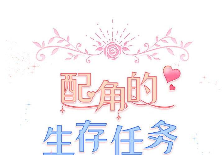 第8話