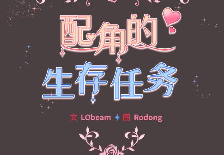 第9話