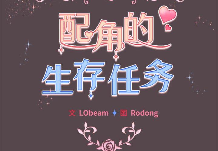 第11話