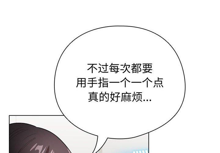 第13話