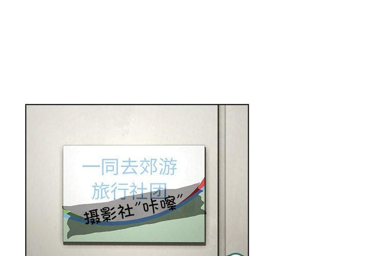 第14話
