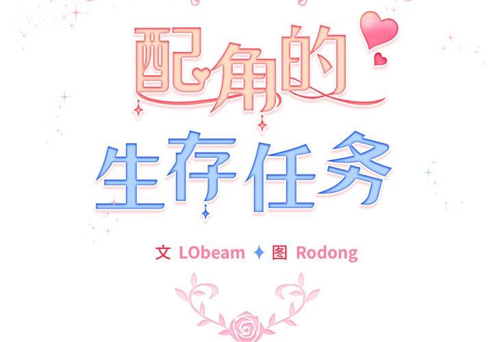 第15話