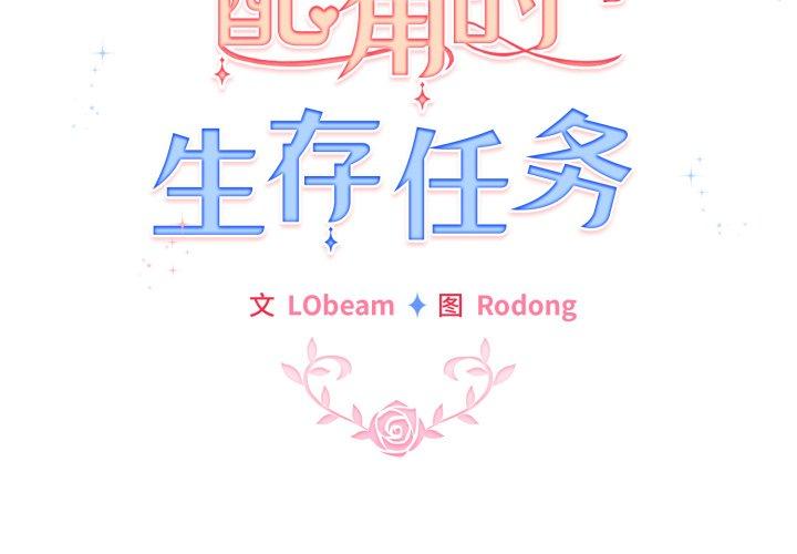 第20話