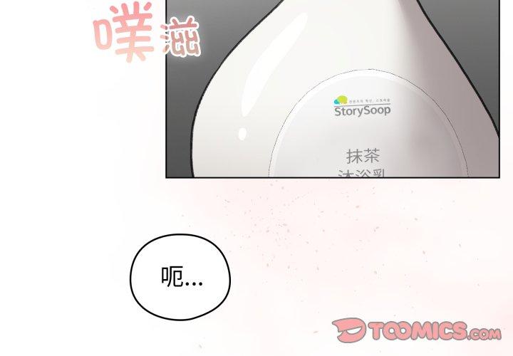 第22話