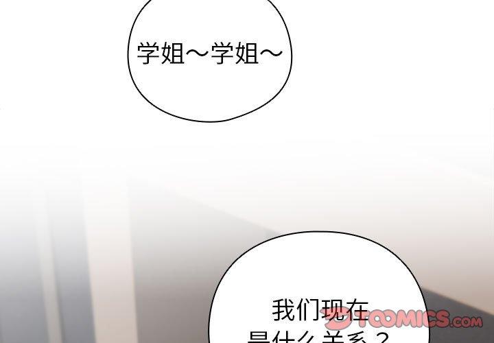 第23話