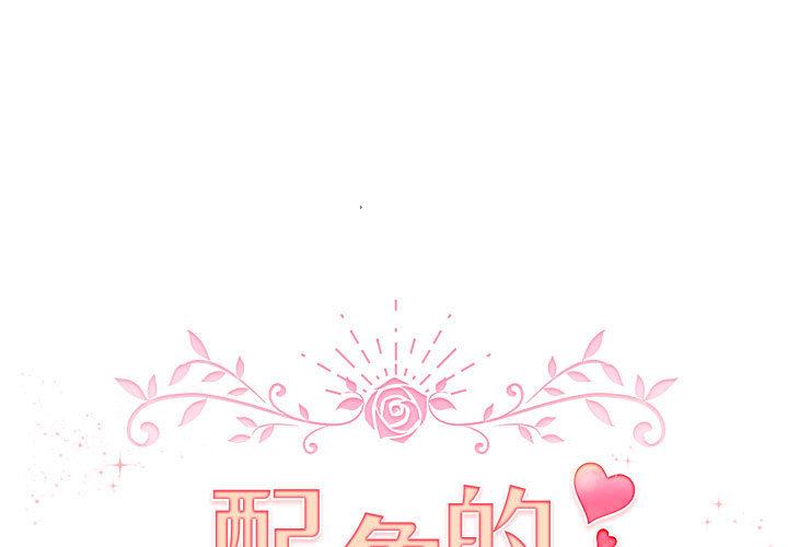 第27話