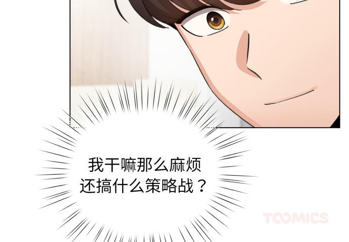 第28話