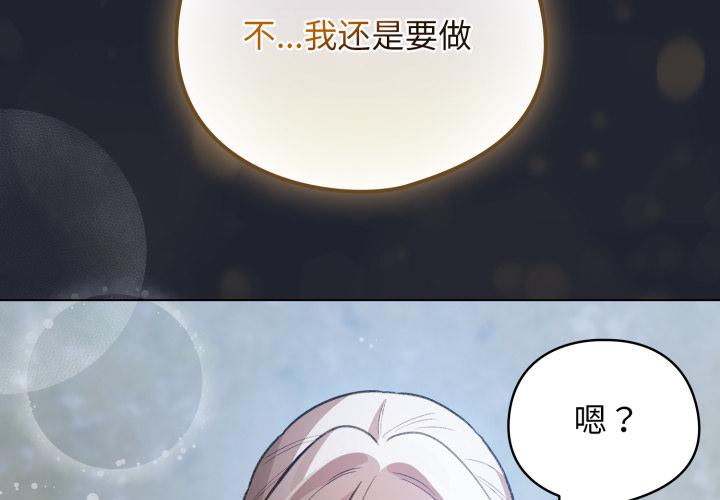 第29話