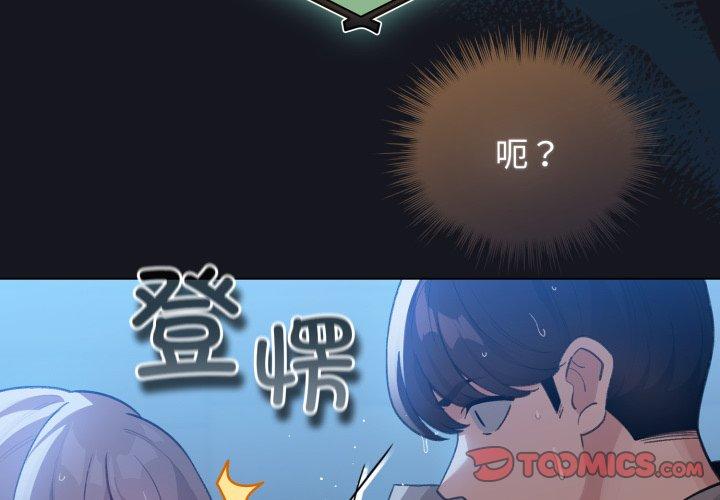 第32話