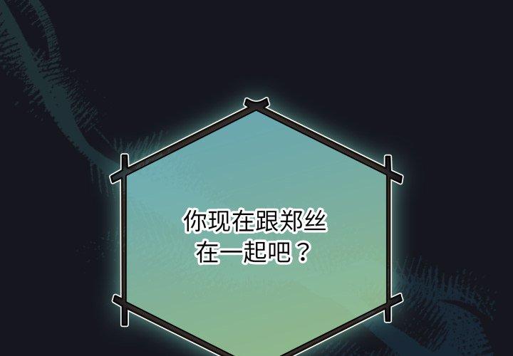 第32話