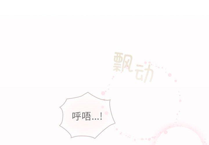 第36話
