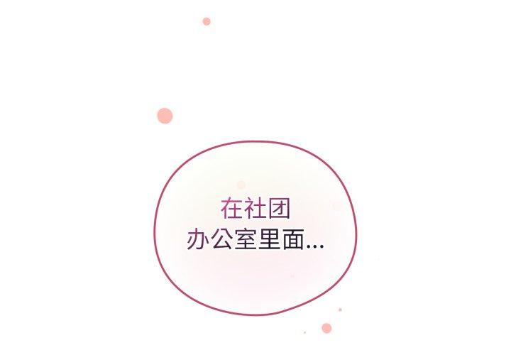 第39話