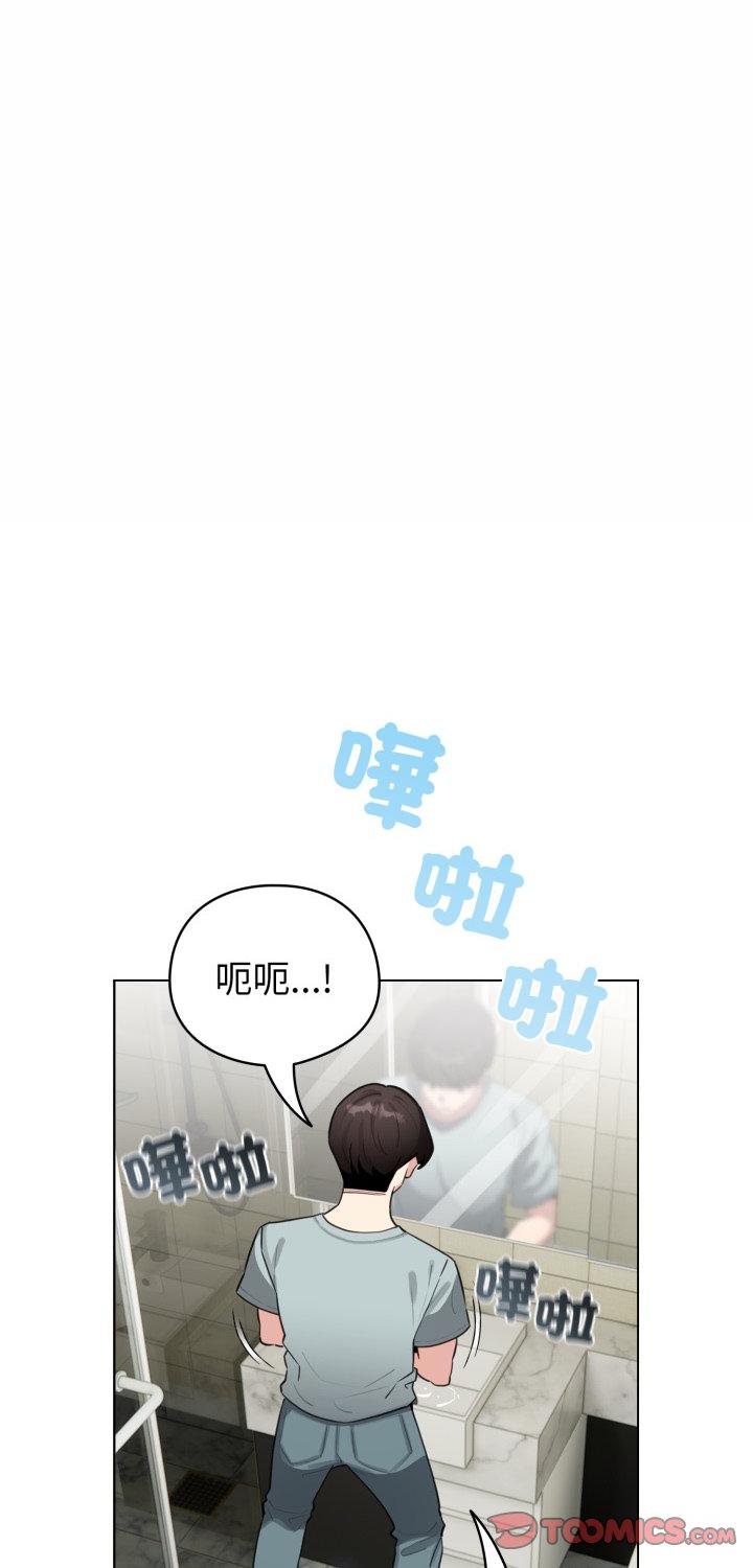 第55話