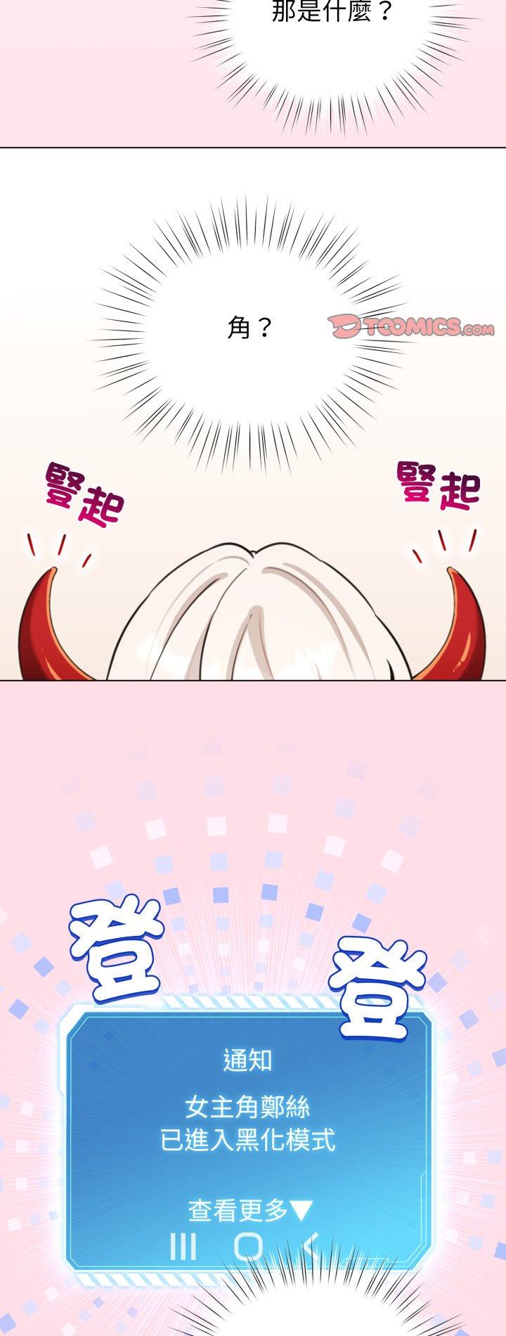 第60話